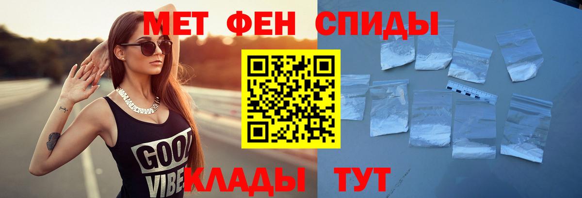 Валуйки  АМФ Розовый  Вход с VPN 
