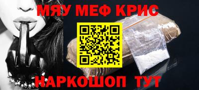 прущая мука Заводоуковск