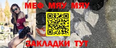 прущая мука Заводоуковск