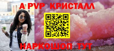 Альфа ПВП Заволжье