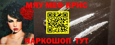 мдма Жуковский
