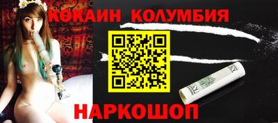 мдма Жуковский