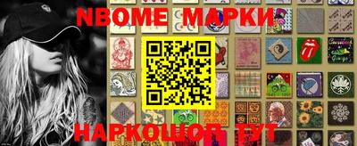 прущая мука Заводоуковск