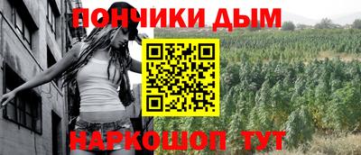 мдма Жуковский
