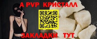 мдма Жуковский