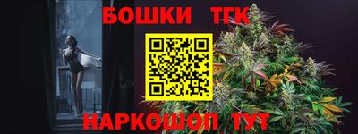 прущая мука Заводоуковск