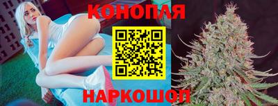 прущая мука Заводоуковск
