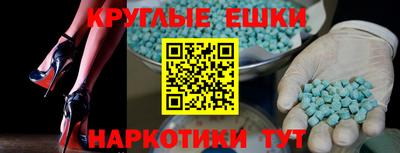 мдма Жуковский