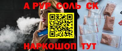мдма Жуковский