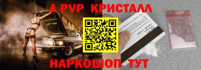 Альфа ПВП Заволжье