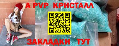 мдма Жуковский