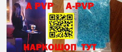 Альфа ПВП Заволжье