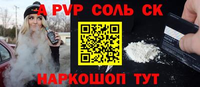 мдма Жуковский