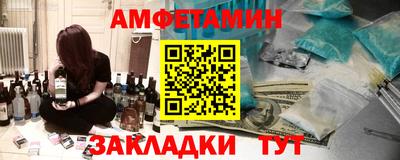 мдма Жуковский