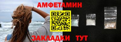 мдма Жуковский