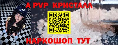 мдма Жуковский
