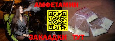 прущая мука Заводоуковск