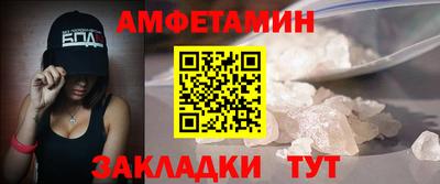 мдма Жуковский