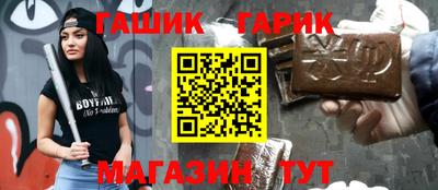 прущая мука Заводоуковск
