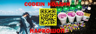 Альфа ПВП Заволжье