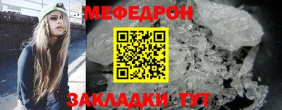 прущая мука Заводоуковск