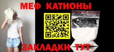 мдма Жуковский