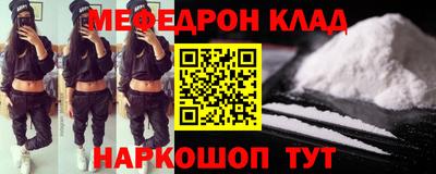 прущая мука Заводоуковск