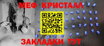 прущая мука Заводоуковск