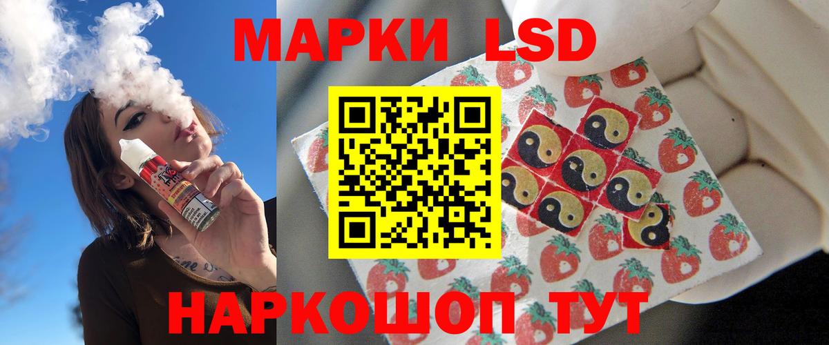 LSD-25 экстази кислота Валуйки