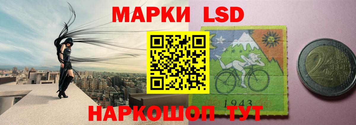ЛСД экстази кислота  Вход с VPN  Валуйки  LSD-25 экстази кислота 