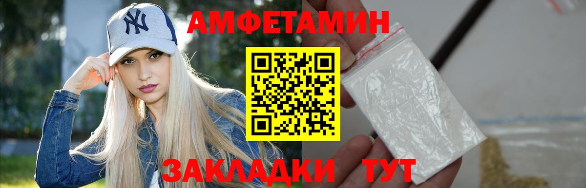 Метамфетамин Декстрометамфетамин 99.9% Валуйки