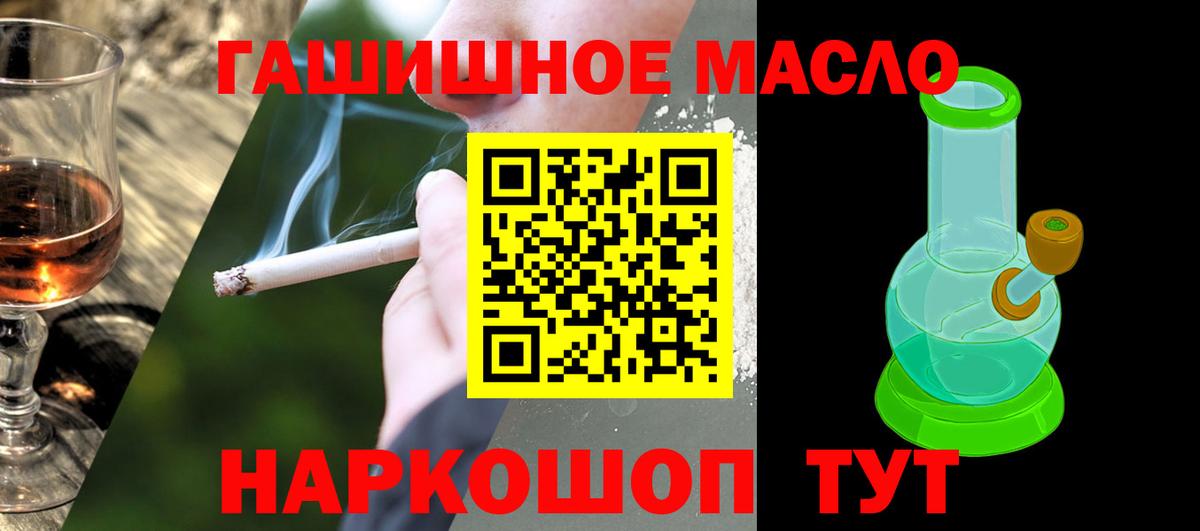 ТГК Wax Валуйки