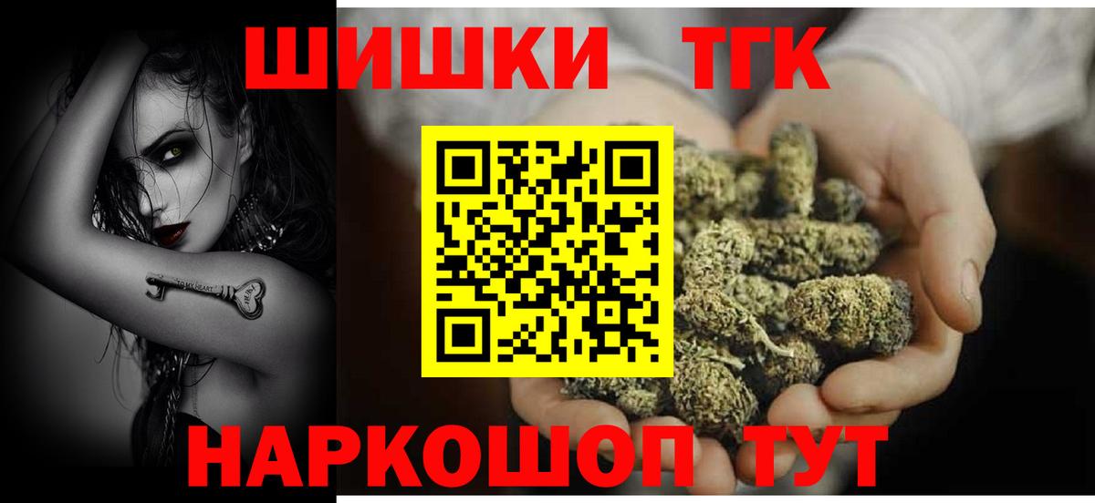 Каннабис White Widow  Конопля VHQ  Конопля гибрид  Вход с VPN  Валуйки 